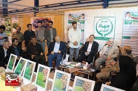 برگزاری نمایشگاه 