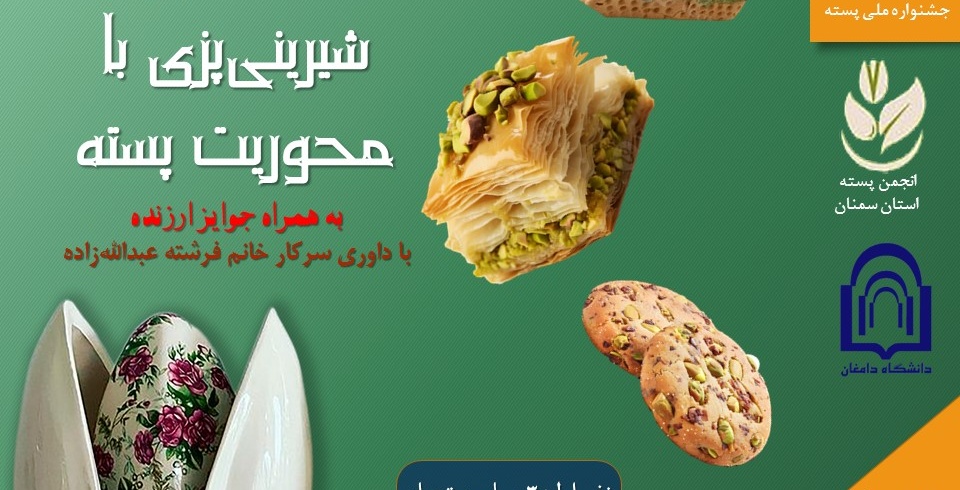 آشپزی