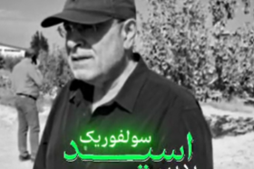 صحبت های جناب مهندس بهروز آگاه در حاشیه جشنواره پسته بازدید از باغات دامغان