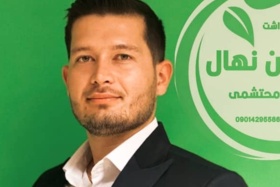 کارشناس مرکز نوآوری پسته دانشگاه دامغان