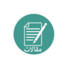 مقالات مرتبط با پسته