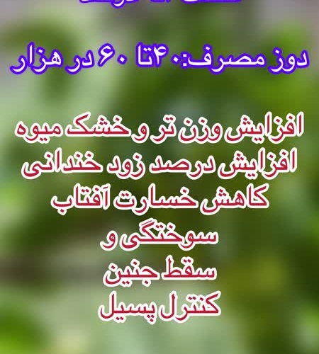 اثراث کائولین
